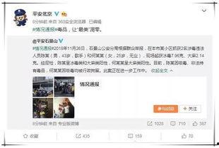 娱乐圈吃瓜不道歉,娱乐圈“吃瓜不道歉”现象解析